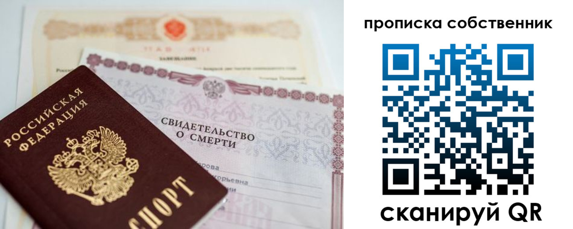 регистрация для дет. сада в Орле