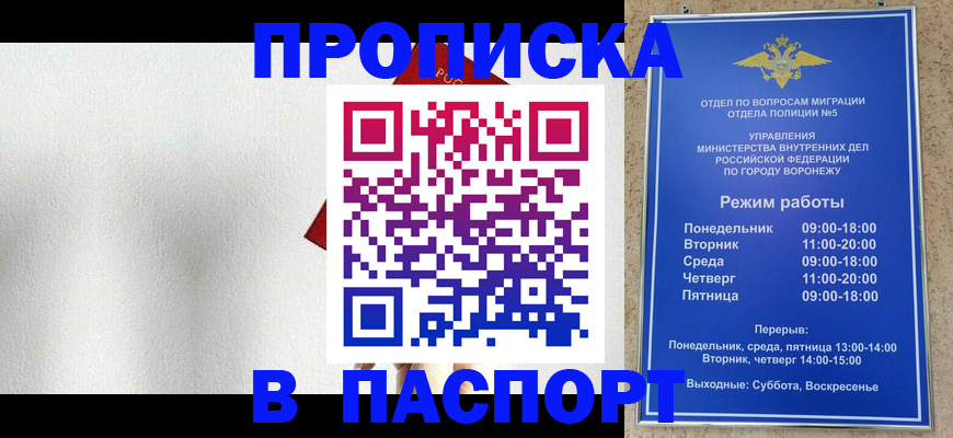 регистрация для дет. сада в Орле
